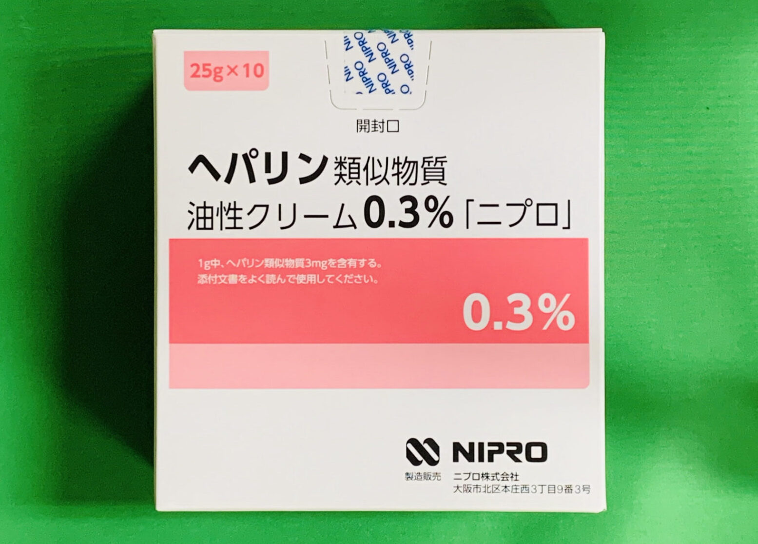 ヘパリン類似物質油性クリーム０.３％「ニプロ」